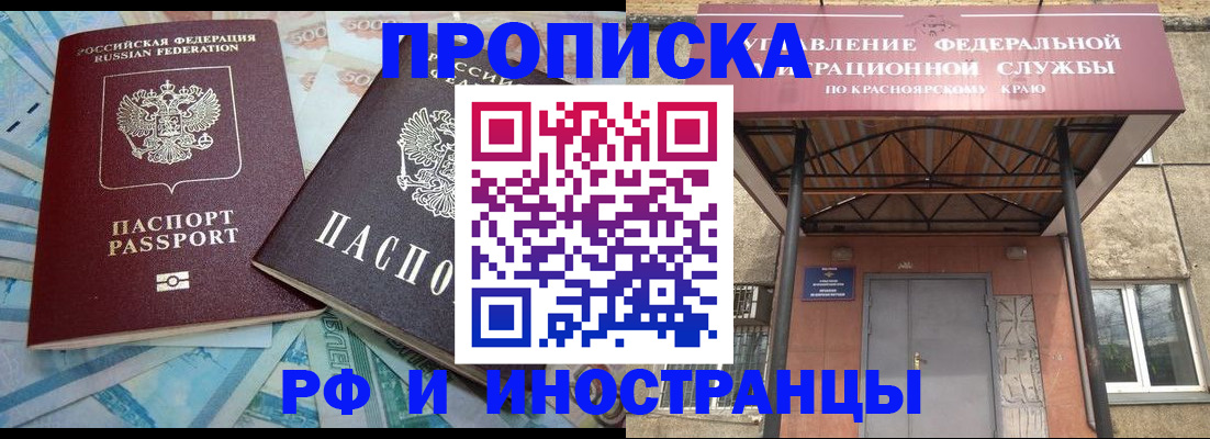 миграционный учет в Ардоне