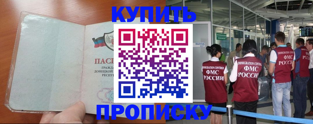 регистрация в Ардоне